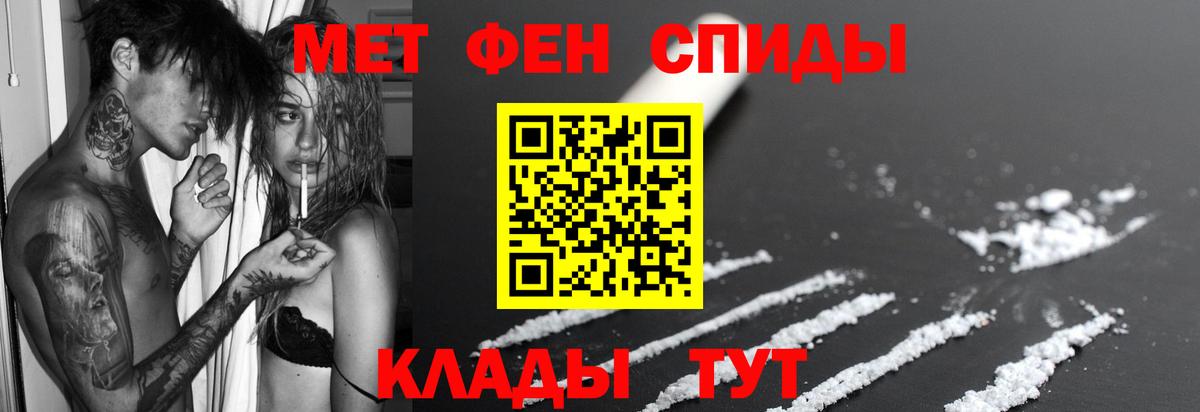 Amphetamine Розовый  Амфетамин  Балашиха  Amphetamine  Вход с VPN 