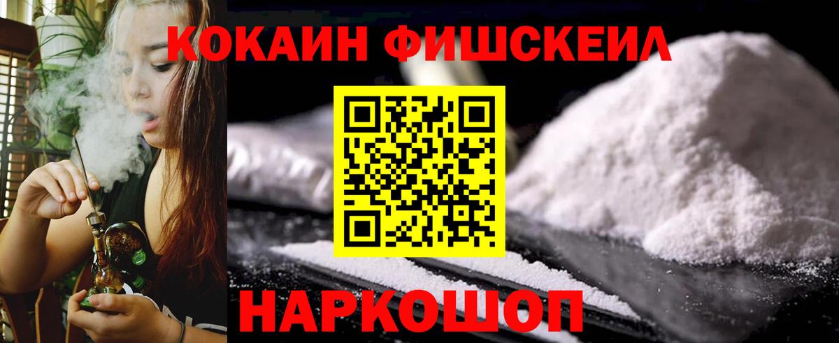 Cocaine Columbia Балашиха