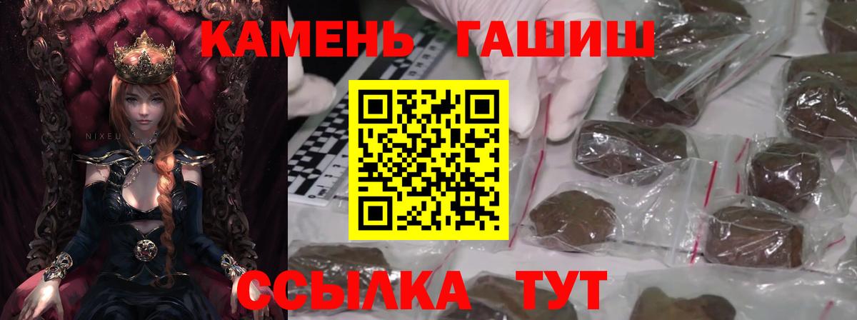 Гашиш Cannabis  Вход с VPN  ГАШ AMNESIA HAZE  Балашиха 