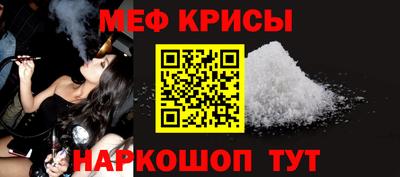 метамфетамин Свободный