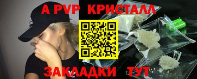 MDMA Севастополь