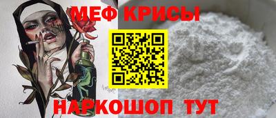 метамфетамин Свободный