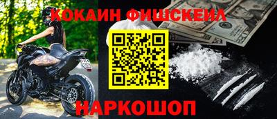 MDMA Севастополь