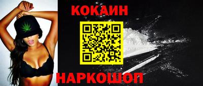 кокаин Северобайкальск