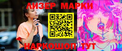 MDMA Севастополь