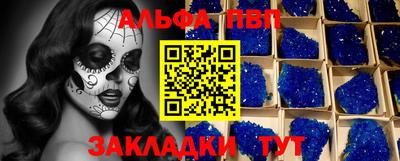 MDMA Севастополь