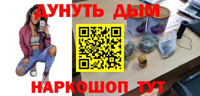 MDMA Севастополь