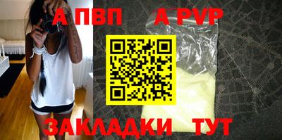 кокаин Северобайкальск