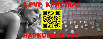 MDMA Севастополь