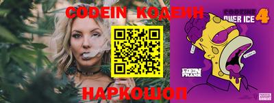 кокаин Северобайкальск
