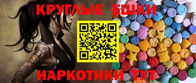 метамфетамин Свободный