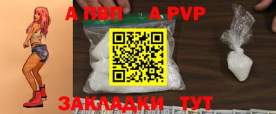 MDMA Севастополь