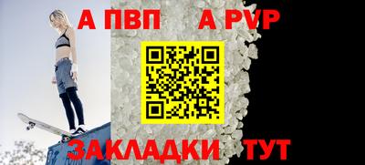 кокаин Северобайкальск