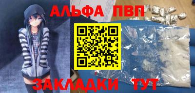 MDMA Севастополь