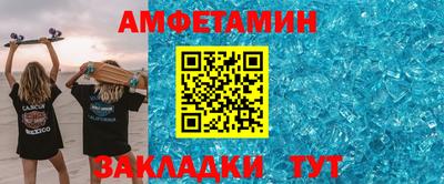 кокаин Северобайкальск