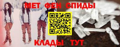 метамфетамин Свободный