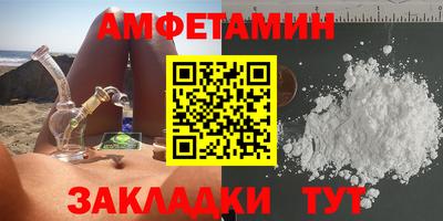 MDMA Севастополь