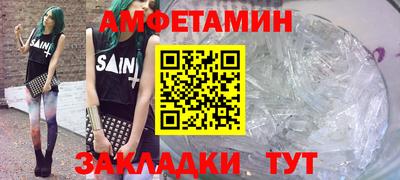 кокаин Северобайкальск