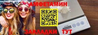 кокаин Северобайкальск