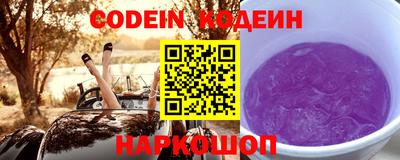 кокаин Северобайкальск