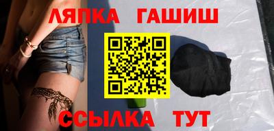метамфетамин Свободный