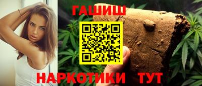 кокаин Северобайкальск