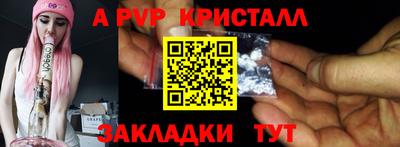 MDMA Севастополь