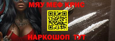 кокаин Северобайкальск
