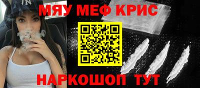 метамфетамин Свободный
