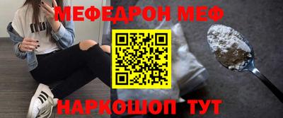 метамфетамин Свободный