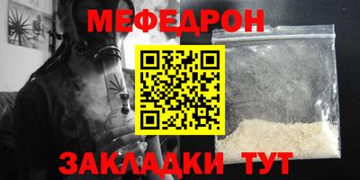 метамфетамин Свободный
