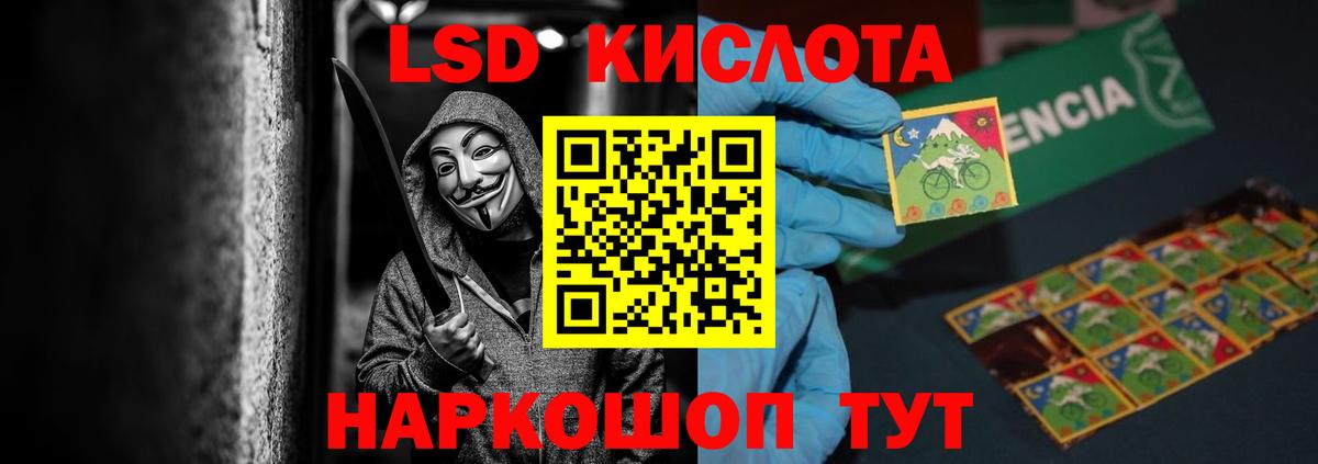 ЛСД экстази ecstasy  Вход с VPN  Балашиха  Лсд 25 экстази кислота 