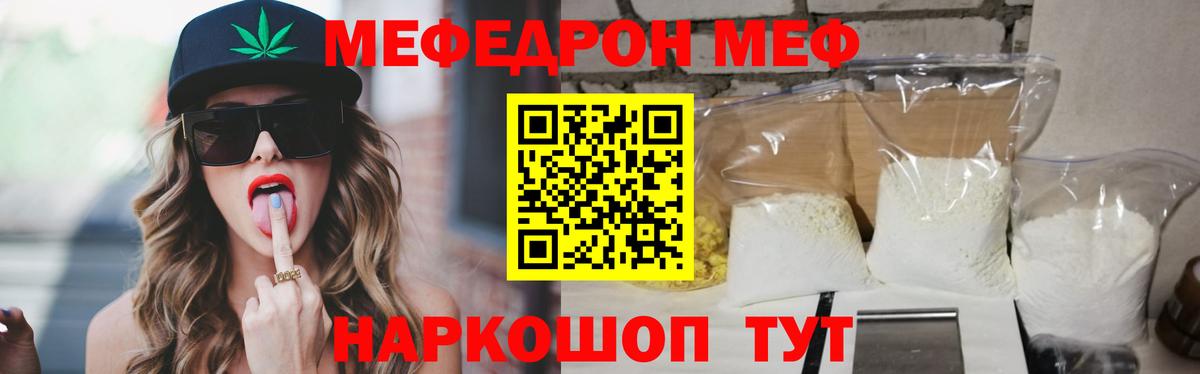 Балашиха  ГАШИШ  Codein  Меф МЯУ МЯУ  МЕФ   Канабис  Вход с VPN  КОКАИН 