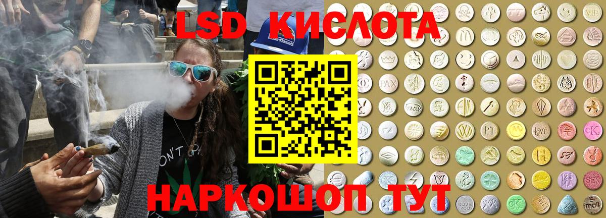 Марки N-bome 1,8мг  Вход с VPN  Марки N-bome 1,8мг  Балашиха 