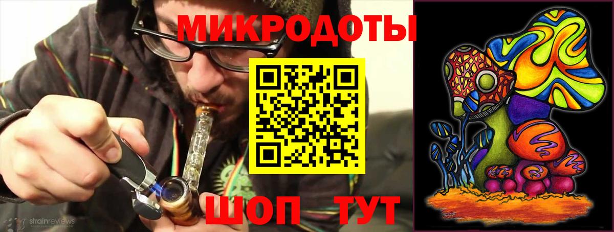 Галлюциногенные грибы Cubensis Балашиха