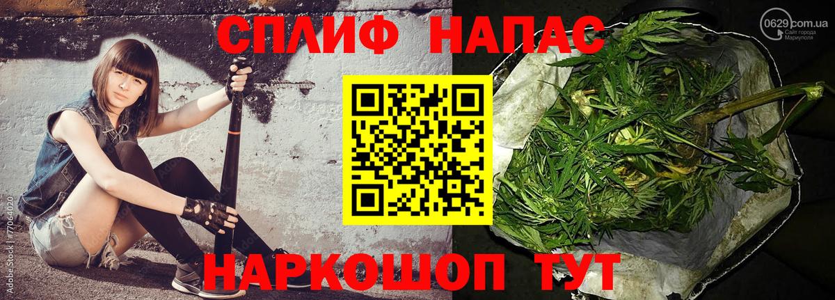 Канабис индика  Бошки Шишки план  Вход с VPN  Каннабис White Widow  МАРИХУАНА план  Балашиха 